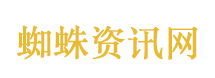 蒜薹花